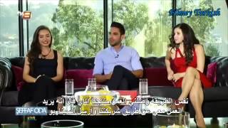 الممثلة Neslihan Atagul و الوسيم Kadir Dogulu من برنامج الغرفة الشفافة مترجم [upl. by Airbmak42]