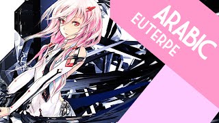 Emy Hetari  Arabic Guilty Crown OST Euterpe [upl. by Aihsema]