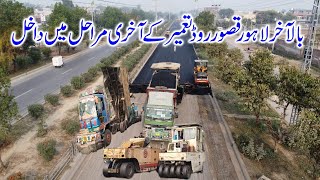 Lahore Kasur Road Feroz Pur Road [upl. by Eaneg]