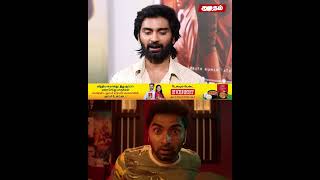 Atharvaa speech at IdhayamMurali Teaser Launch [upl. by Aneeuqal]