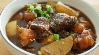 Braised Beef Brisket with Daikon  萝卜牛腩 [upl. by Richers347]