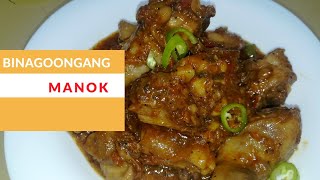 Binagoongang Manok Recipe Chicken with Shrimp Paste [upl. by Meesaw]