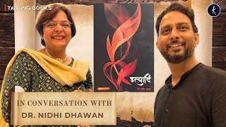 Talking Books  इत्यादि ITYADI  Dr Nidhi Dhawan  Ankur Mishra  Kavishala [upl. by Martha]