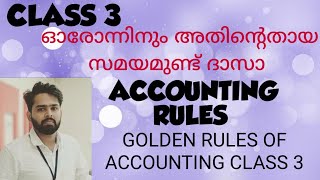 ACCOUNTING CLASS MALAYALAM 1 ACCOUNTING MALAYALAM ACCOUNTING RULES MALAYALAM [upl. by Jasisa112]