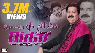 Didar  Shafaullah khan rokhri  Official Video [upl. by Darooge]