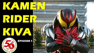 KAMEN RIDER KIVA Episode 1 [upl. by Eninahs]