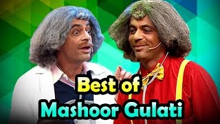 DrMashoor Gulati Special  The Best of 2016  The Kapil Sharma Show  Funny Indian Comedy  HD [upl. by Aihseuqram]