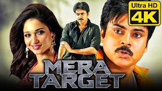 मेरा टारगेट  Mera Target 4K Telugu Hindi Dubbed Movie  Pawan Kalyan Tamannaah Prakash Raj [upl. by Cameron]