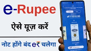 How to use eRupee  Digital Rupee App Tutorial  CBDC Digital Currency e Rupee [upl. by Enehpets933]