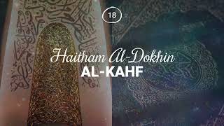 Haitham AlDokhin  Surah 18 AlKahf [upl. by Lepley]