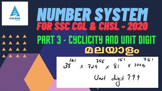 Number System for SSC CGL amp CHSL Malayalam  Part 3  Cyclicity amp unit digit  Ascent Online [upl. by Alphonse]