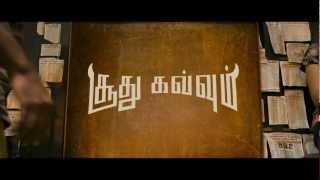 SOODHU KAVVUM Official Teaser [upl. by Malina]