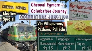 Chennai Egmore  Coimbatore Journey  Direct Connectivity to Pazhani  Election Special [upl. by Initirb]