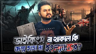 Ragner এর মৃত্যু যেভাবে ইংল্যান্ড তৈরি করেছিল  Great Heathen Army Explained  Labid Rahat [upl. by Debora]