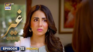 New Ghair Episode 15  Promo  Ushna Shah  Usama Khan  ARY Digital [upl. by Hagan]