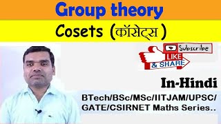 Group theory  Cosets in Hindi [upl. by Demahom]