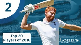 2 Jonny Bairstow  Lords Top 20 Players of 2016 [upl. by Sholem]