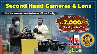 Second Camera Market In Hyderabad  Used DSLR Lenses Camcorders At Cheap Prices  In Telugu [upl. by Anatsirhc884]