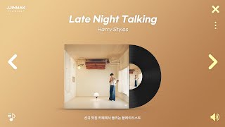 🥨 선곡 맛집 카페에서 흘러나오는 팝송 모음  PLAYLIST [upl. by Ahseiyk543]