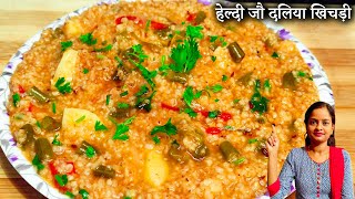 Jau Daliya Khichdi Recipe  हेल्दी जौ दलिया खिचड़ी बनाने का सही तरीका  Barley Daliya Recipe [upl. by Aubyn]