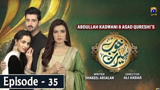 Khoob Seerat  Episode 35  3rd April 2020  HAR PAL GEO [upl. by Acissj]