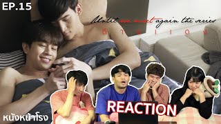 REACTION ซีรีส์ ด้ายแดง l Until We Meet Again EP15 [upl. by Rabbaj]