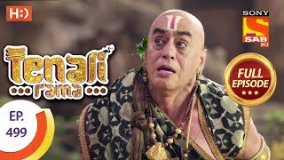 Tenali Rama  Ep 499  Full Episode  31st May 2019 [upl. by Kantor]