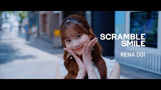 【土居麗菜】SCRAMBLE SMILE DOCUMENTARY ep5 [upl. by Novyert]