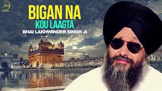 Bigan Na Kou Laagta  Bhai Lakhwinder Singh Hazoori Ragi  Fizza Records Gurbani [upl. by Ayela]