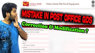 Correction in Indian Post GDS Application Form  GDS Form Mistake  Edit amp Modify GDS Form [upl. by Mahseh]