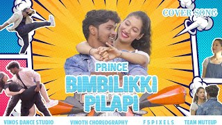 BIMBILIKKI PILAPI DANCE COVER  VINOTH CHOREOGRAPHY  VELTECH UNIVERSITY  MUTEUP [upl. by Nyletak]