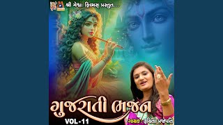 Gujarati Bhajan Vol 11 [upl. by Nakah616]