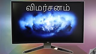 BenQ EX3200R Curved Monitor Review amp Curved Monitors Explained in Tamil  Tech Satire [upl. by Kcirttap358]