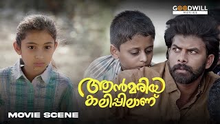 എന്റെ ഐഫോൺ തിരിച്ചു താടാ കള്ളാ  Annmariya Kalippilaanu  Movie Scene  Sunny Wayne  Sara Arjun [upl. by Ellenad]