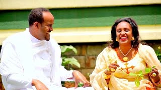 Kassahun Eshetu amp Konjit Shanko  AWDAMET አውዳመት  New Ethiopian Music 2016 Official Video [upl. by Elcin468]