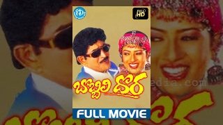 Bobbili Dora Full Movie [upl. by Asaeret858]