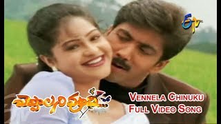 Vennela Chinuku Full Video Song  Cheppalani Vundi  Vadde Naveen  Raasi  Prakash Raj  ETV Cinema [upl. by Lecroy253]