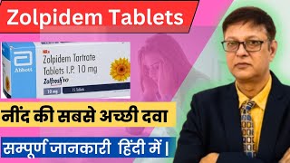 Zolpidem Tartrate 10 mg Tablet Uses in Hindi  Zolpidem Tablets IP 10 mg [upl. by Yentroc]