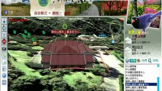 3D Online Tour of Yangmingshan National Park 4 [upl. by Silvio9]