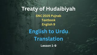 9th Video  Treaty of Hudaibiyah  English to Urdu Translation  Class 9 English  SNC 2025 [upl. by Sairacaz932]