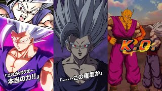 NEW STR LR GOHAN BEAST INTRO SUPER ATTACKS ACTIVE SKILL  OSTS Dragon Ball Z Dokkan Battle [upl. by Asum]