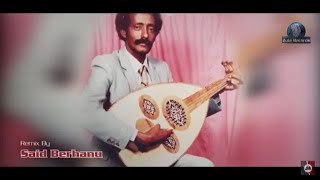 ERITREAN TIGRE MUSIC IDRIS MOHAMMED ALI ASULA REMIX BY SAID BERHANU إدريس محمدالي أسولا [upl. by Noivaz]