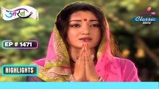 Nandini के पीछे कौन है  Uttaran  उतरन [upl. by Hi]