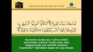 YİRMİNCİ CÜZ KURANI KERİM SAYFA 381  NEML SURESİ [upl. by Anayrb912]