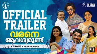 VARANE AVASHYAMUND Official Trailer I Dulquer Salmaan I Suresh Gopi I Shobana I Kalyani I Anoop [upl. by Stillas975]