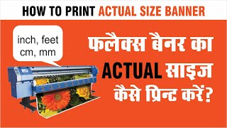 How to Print Banner Actual Size  Biggest Problem  Must Watch [upl. by Akyssej]