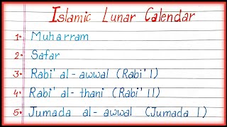 Islamic Lunar Calendar Names of Month in Islamic Lunar Calendar Hijri Calendar [upl. by Cassy]