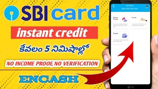 How to Get Sbi Encash personal loanSbi personal without proof details sbiEncash sbicreditcard [upl. by Haneeja]