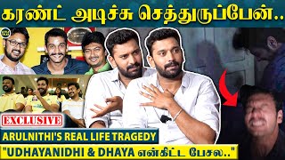 quotUdhayanidhi என்கிட்ட பேச மாட்டாரு காரணம் நல்ல வேளை செத்துருப்பேன்quot  Emotionalலான Arulnithi [upl. by Camus]