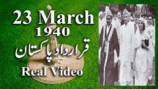 23 March 1940 History Pakistan resolution real video [upl. by Downs793]